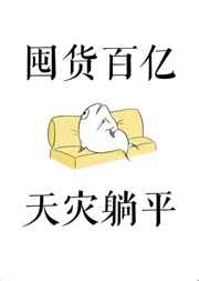 羡上齐下