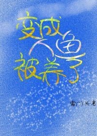 让AI写玄幻网文会怎样？