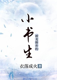 《野兽巨星：战争顾问