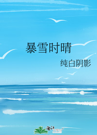 《醉在她怀里