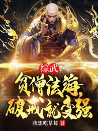 师尊他不爱说话